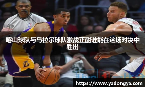 优游u8官网登录入口