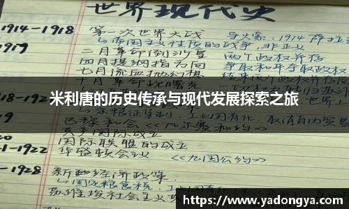 优游u8官网登录入口